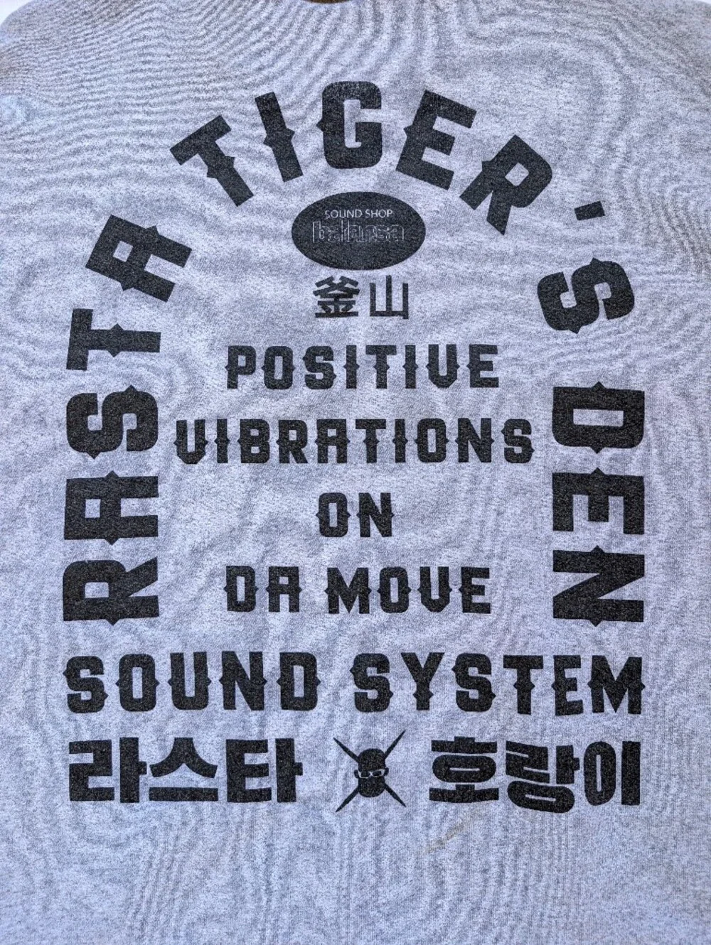 Balansa Sound Shop X Rasta Tiger's Den Grey Sweatshirt, XL, Korean